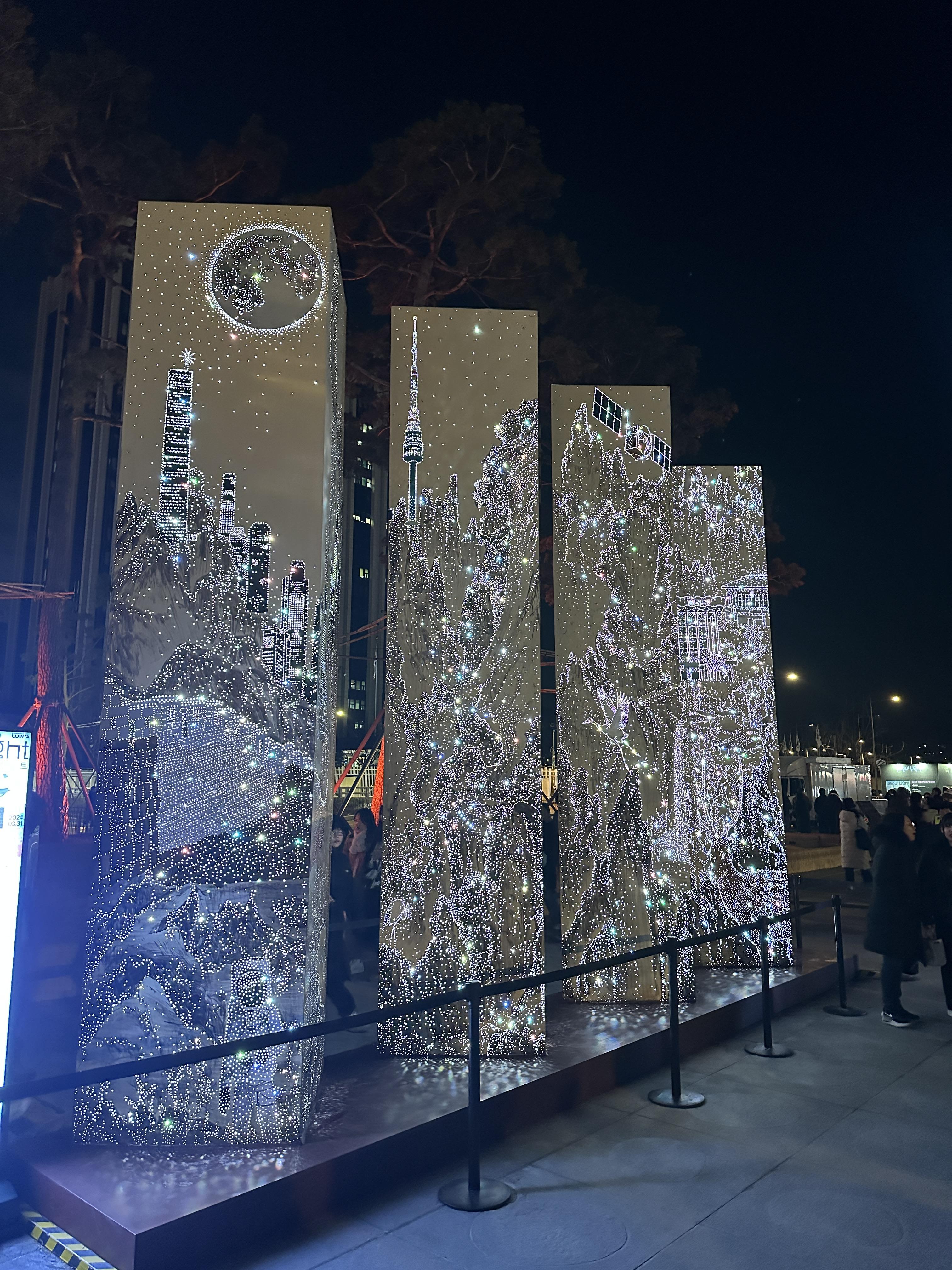 서울 라이트 광화문