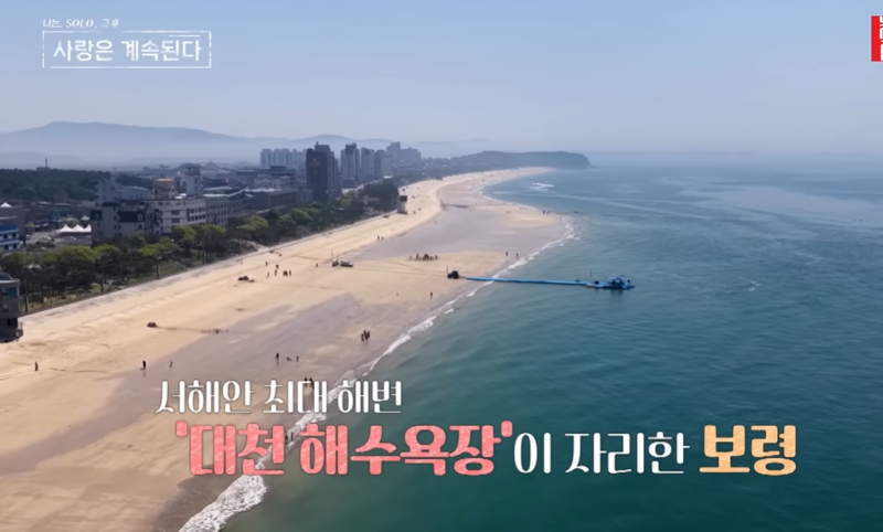 나솔사계 여름휴가 특집