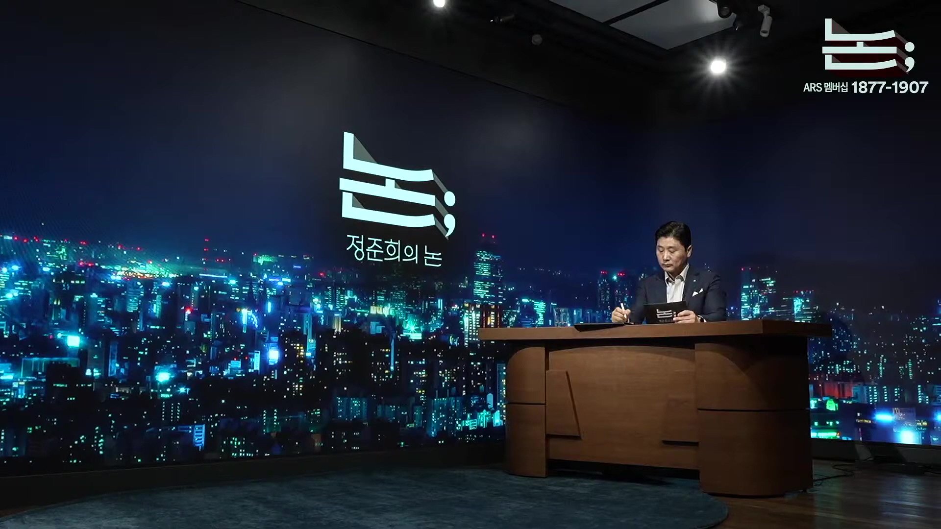 [정준희의 논] 김건희가 팔아먹은 YTN, 특검의 철저한 수사가 필요한 이유ㅣ2025년 9월 30일 화요일.mp4_20251006_195732.095.jpg