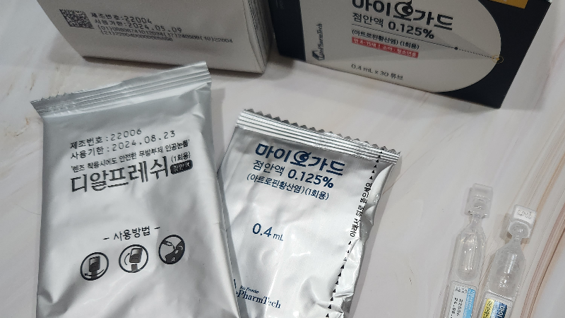 마이오가드