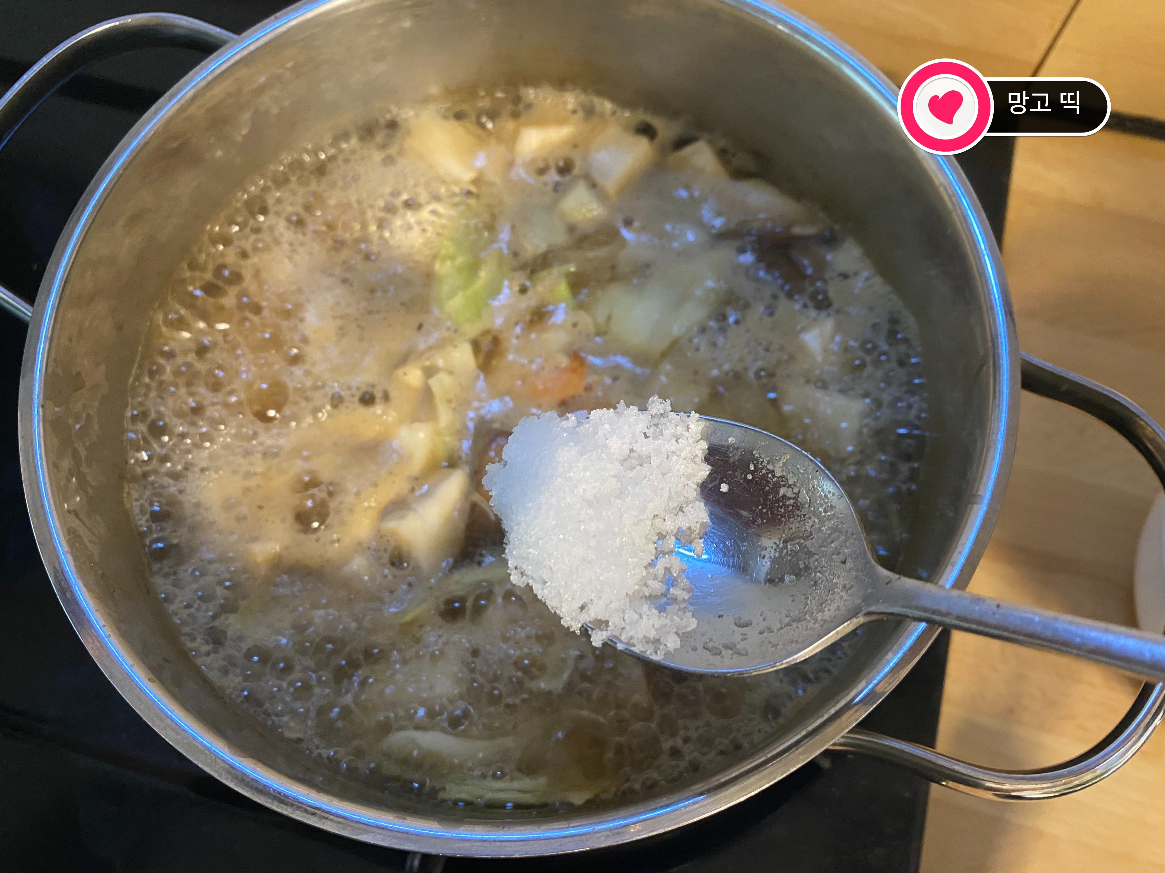 된장국 맛있게 끓이는 방법