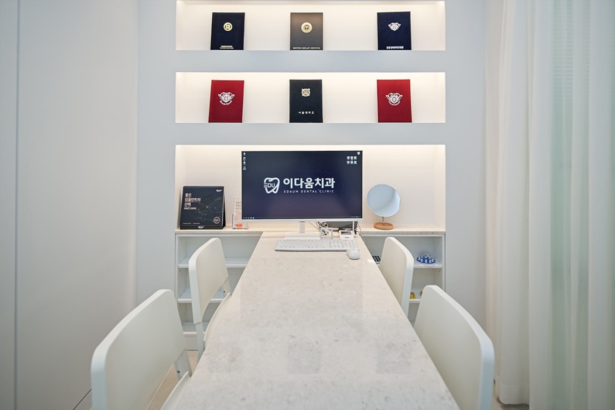 상담실