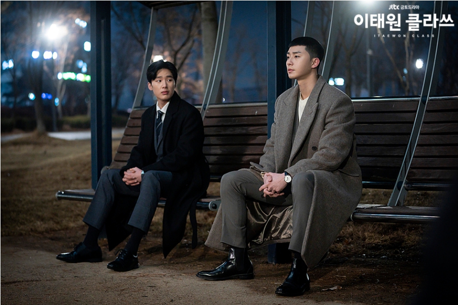 이태원클라쓰 결말