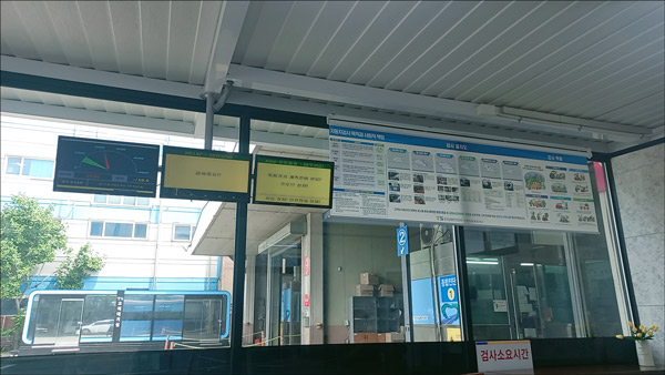 부천 자동차 검사소_고객대기실1