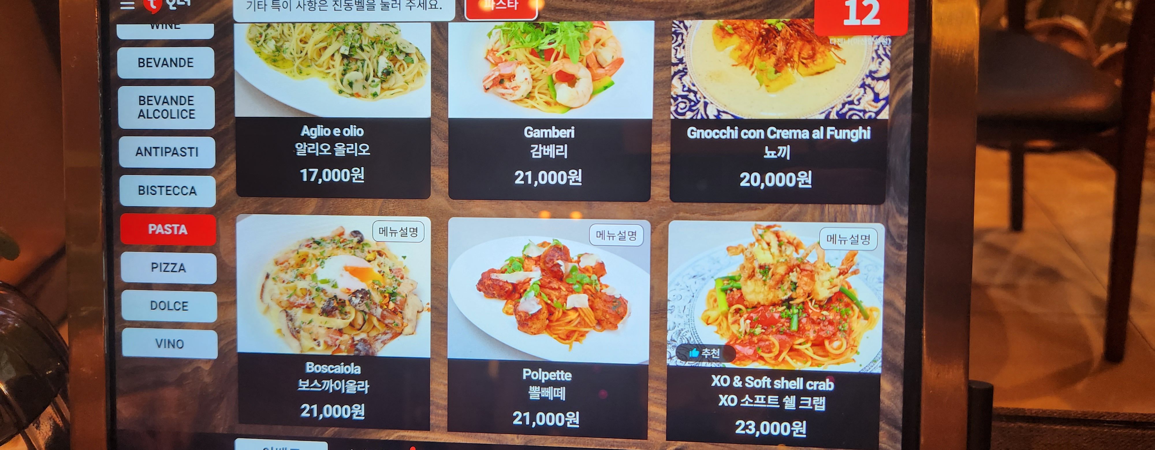 창원&#44;마산 분위기 추천 맛집 다젠나