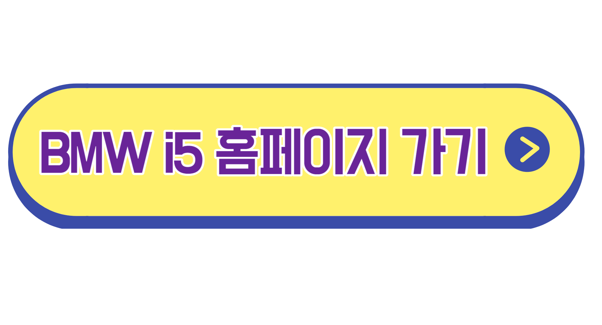 BMW i5 가격 디자인 주행거리