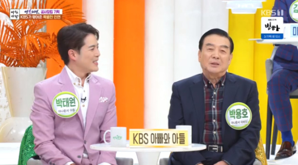 박태원 아나운서와 박용호 아나운서가 &#39;아침마당&#39;에 출연해 대화를 나누고 있다. [사진=KBS 방송화면 캡처]
