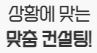 프리랜서 대출