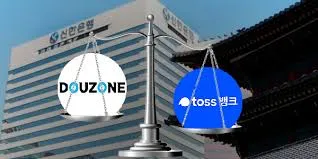 신한은행 고객센터 전화번호