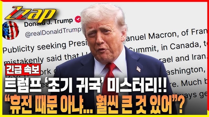 중동전쟁 시 뜨는 주식 종목