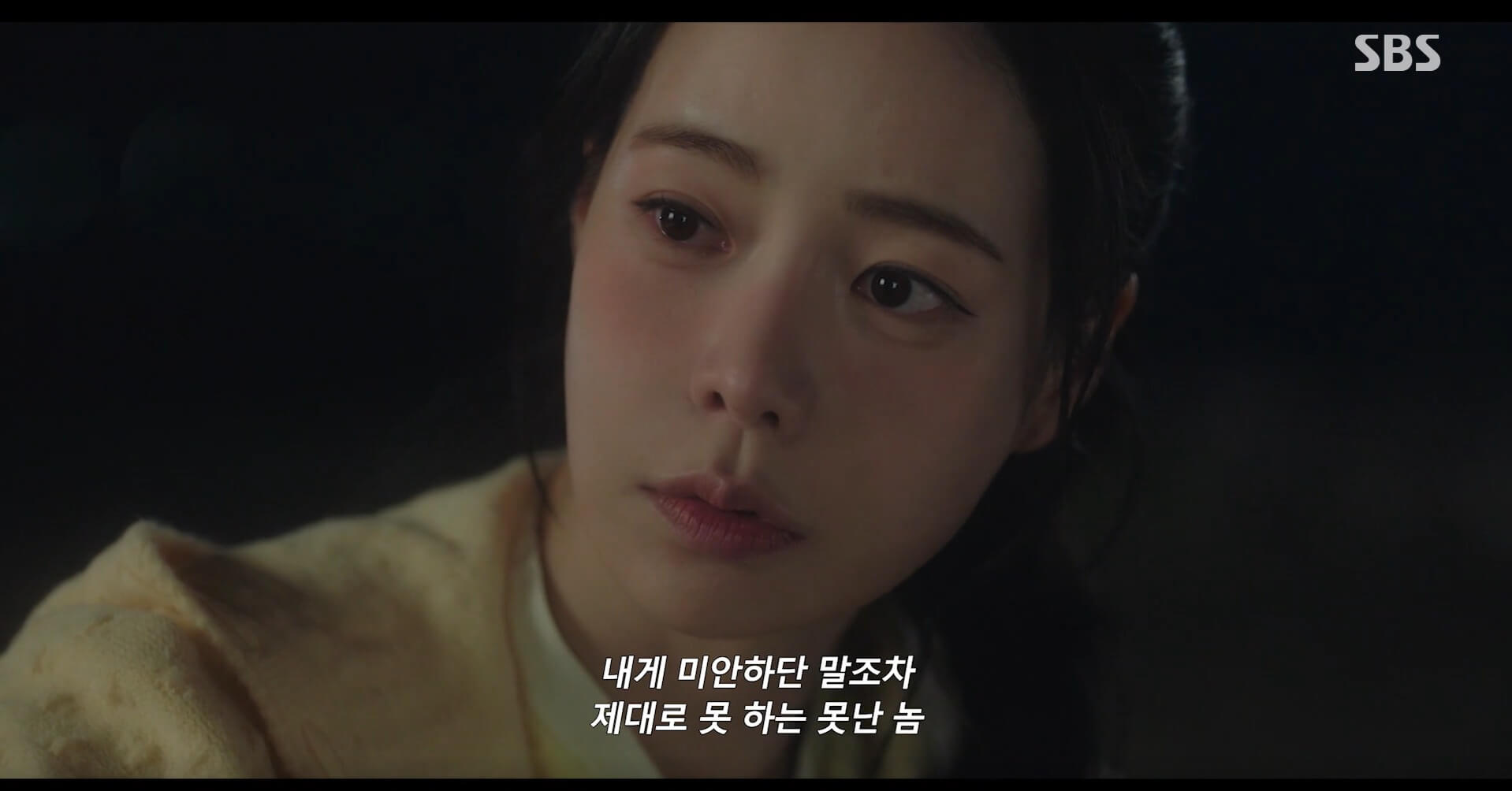 SBS 멋진 신세계 공식 홈페이지 자료 79