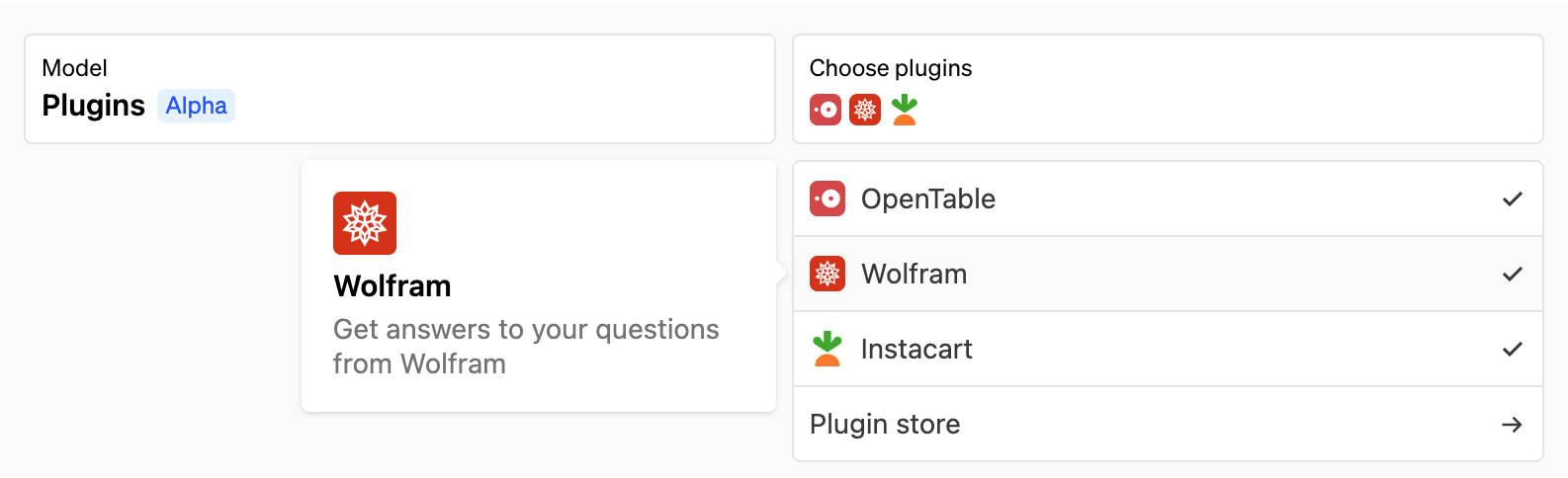 chatGPT 플러그인 적용모습