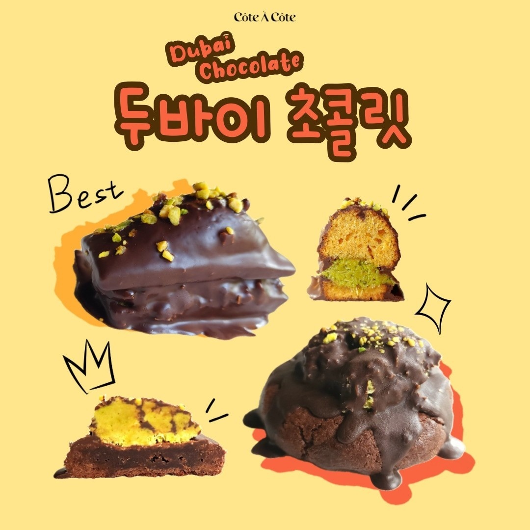 광교 브런치 카페 &amp;#39;꼬따꼬뜨&amp;#39; 광교 카페거리 맛집