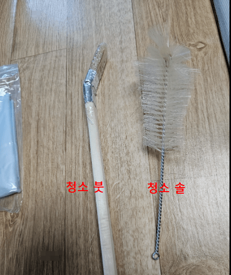 삼성 벽걸이 에어컨 셀프 청소 방법, 청소 준비물 2