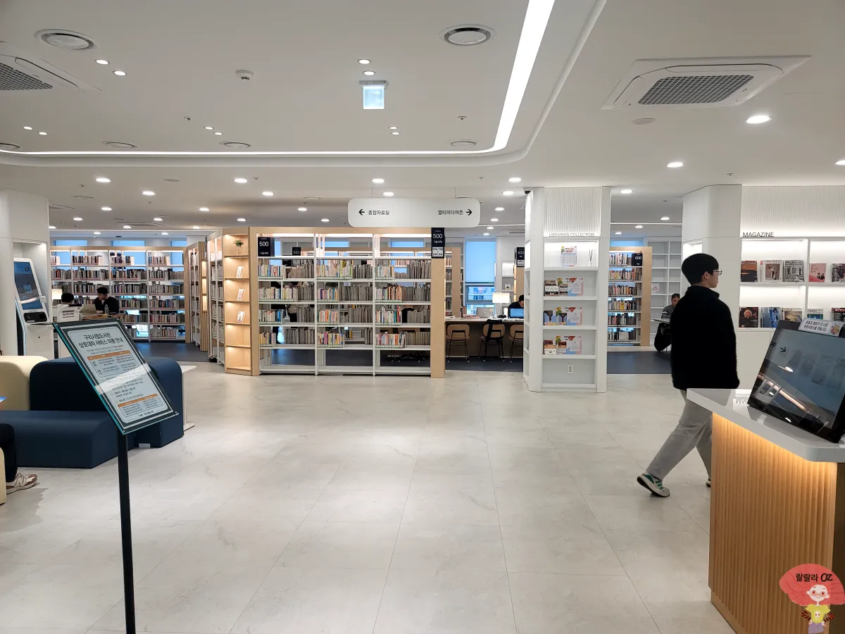 경기도-구리시-갈매도서관-5층-성인-종합자료실