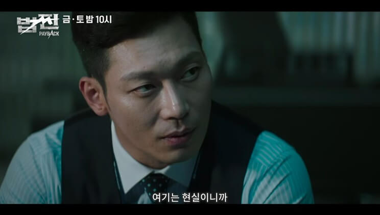 황기석이 여기는 현실이라고 말하는 모습