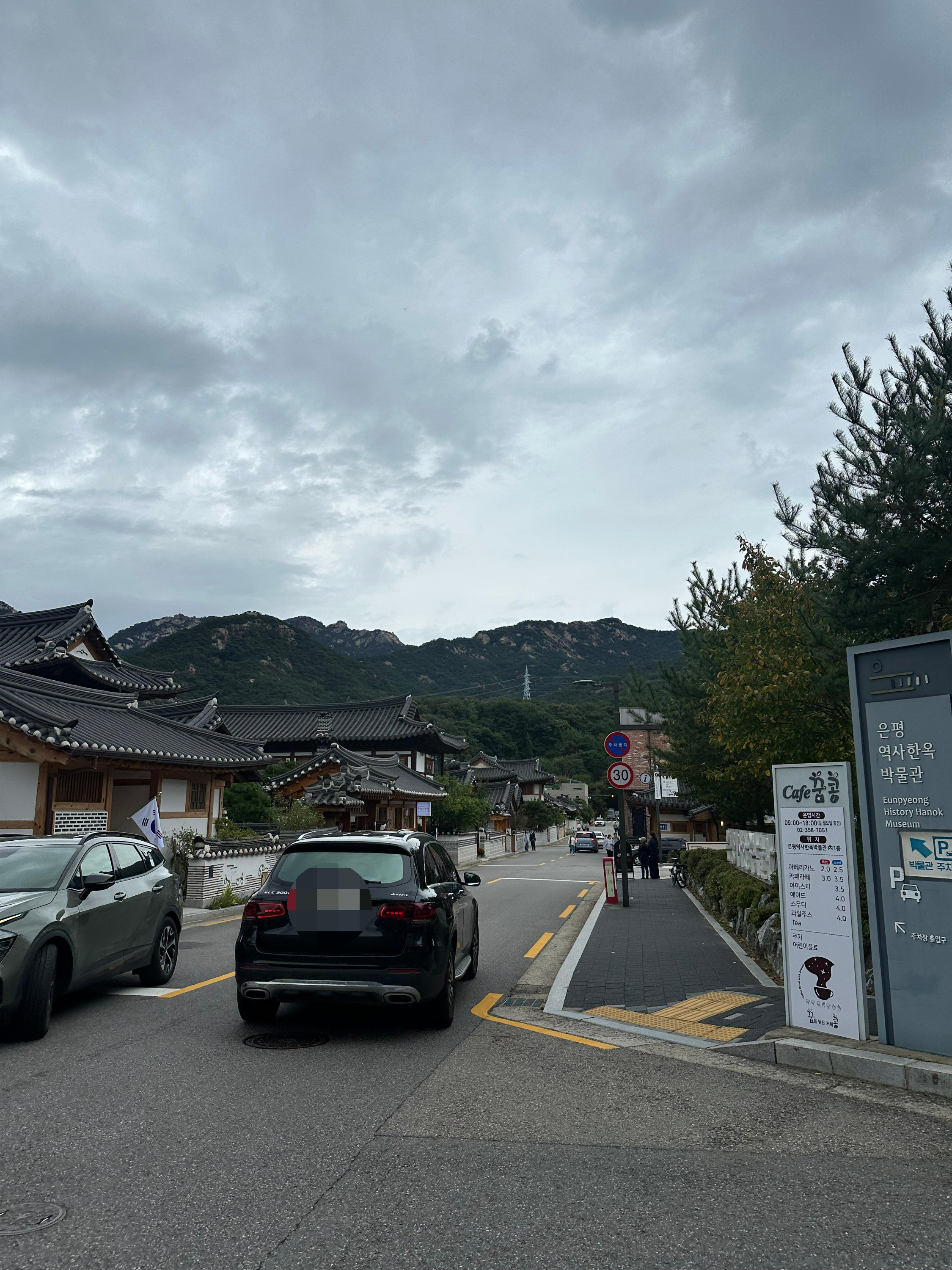 서울 은평한옥마을&amp;진관사 여행(서울에서 만날 수 있는 한옥마을, 북한산 풍경, 공기 짱 좋음, 가족 나들이 산책 장소 추천, 대중교통 편리, 맛집 및 카페 추천, 상당히 넓음, 한복 대여, 은평역사한옥박물관)