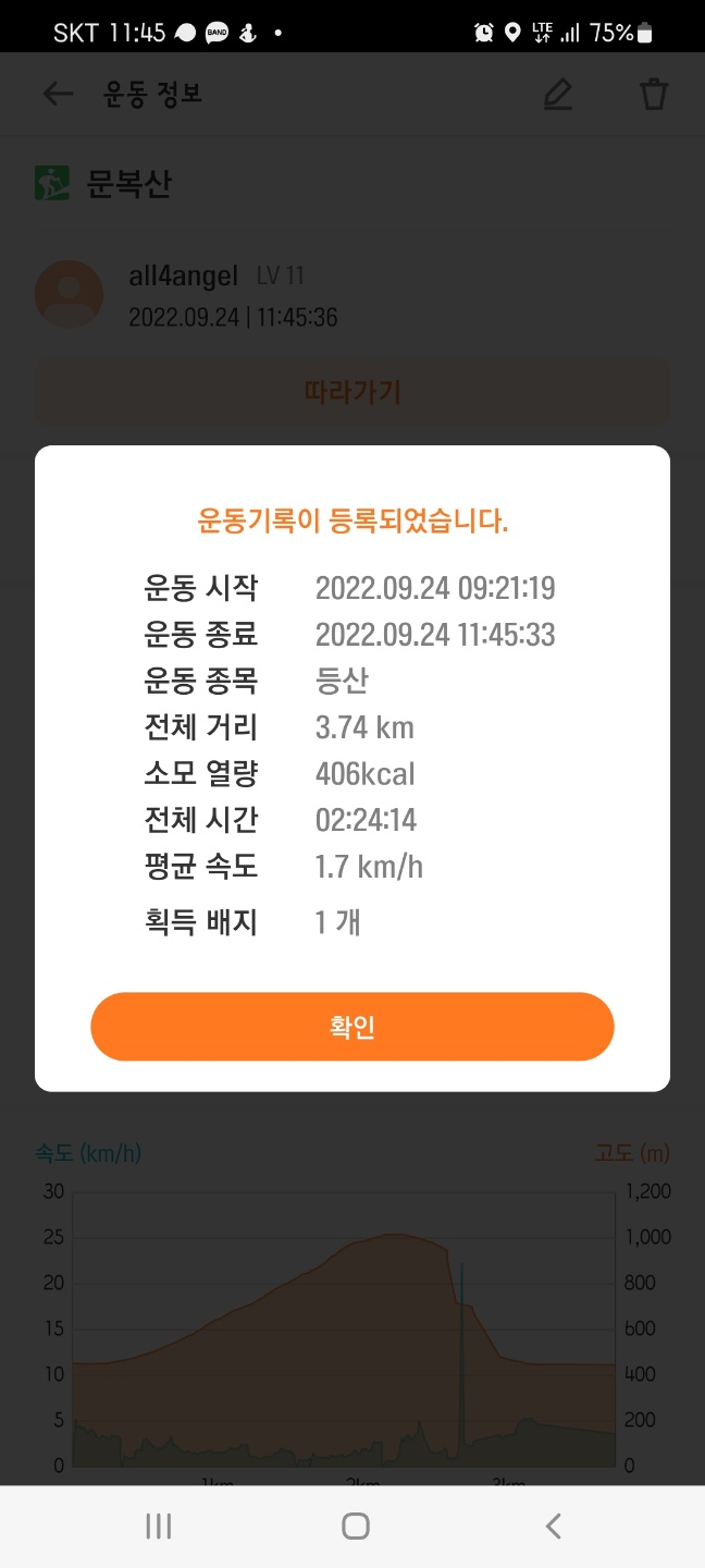 null null