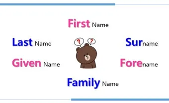 last first name 뜻과 사용 예시_10