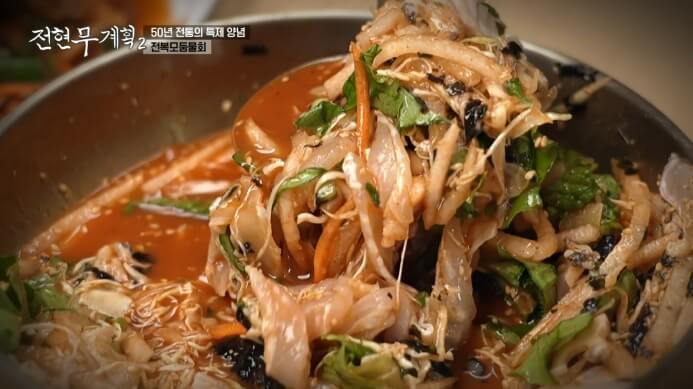 사천-전복모듬물회