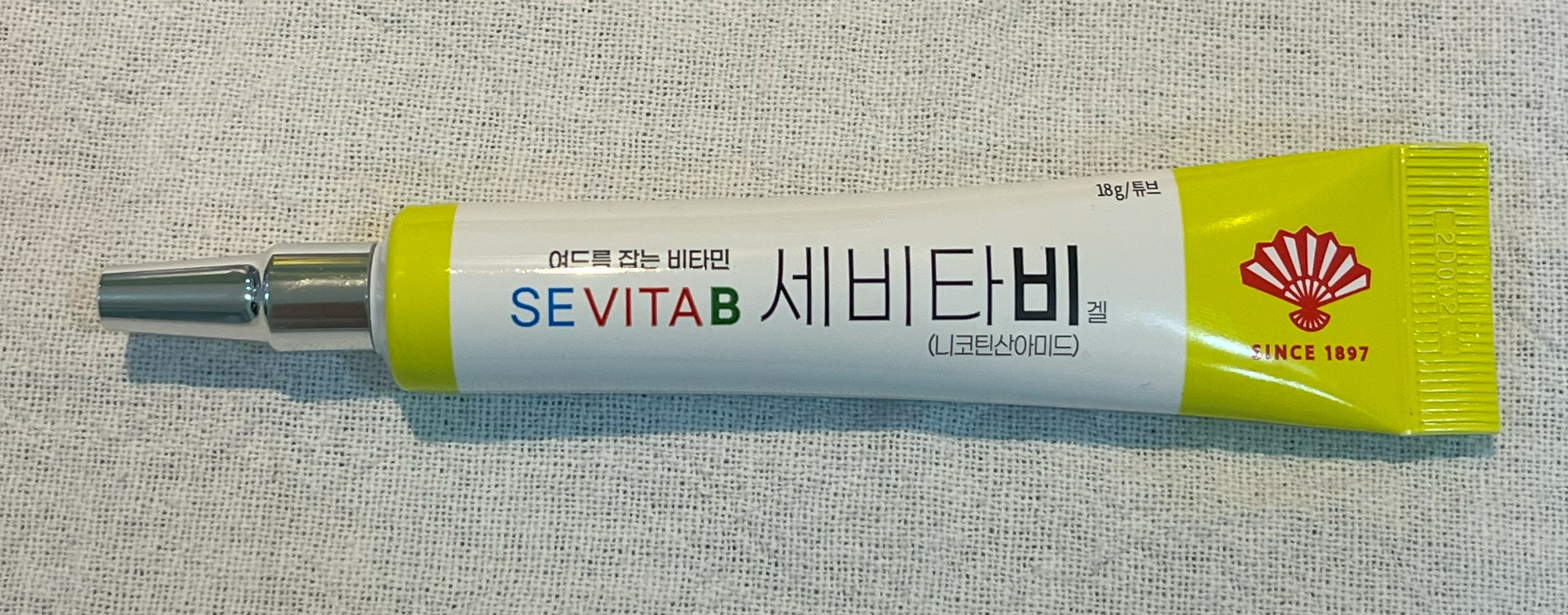 세비타비겔 제품컷