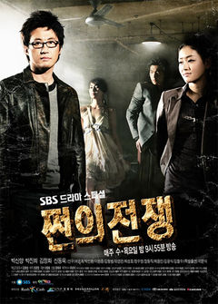 수목드라마 시청률 순위 / 인기순위