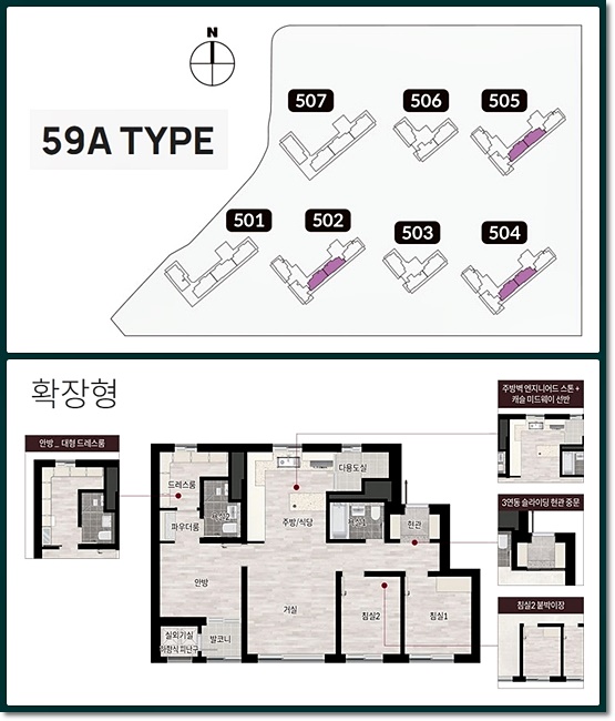 59A 조감도