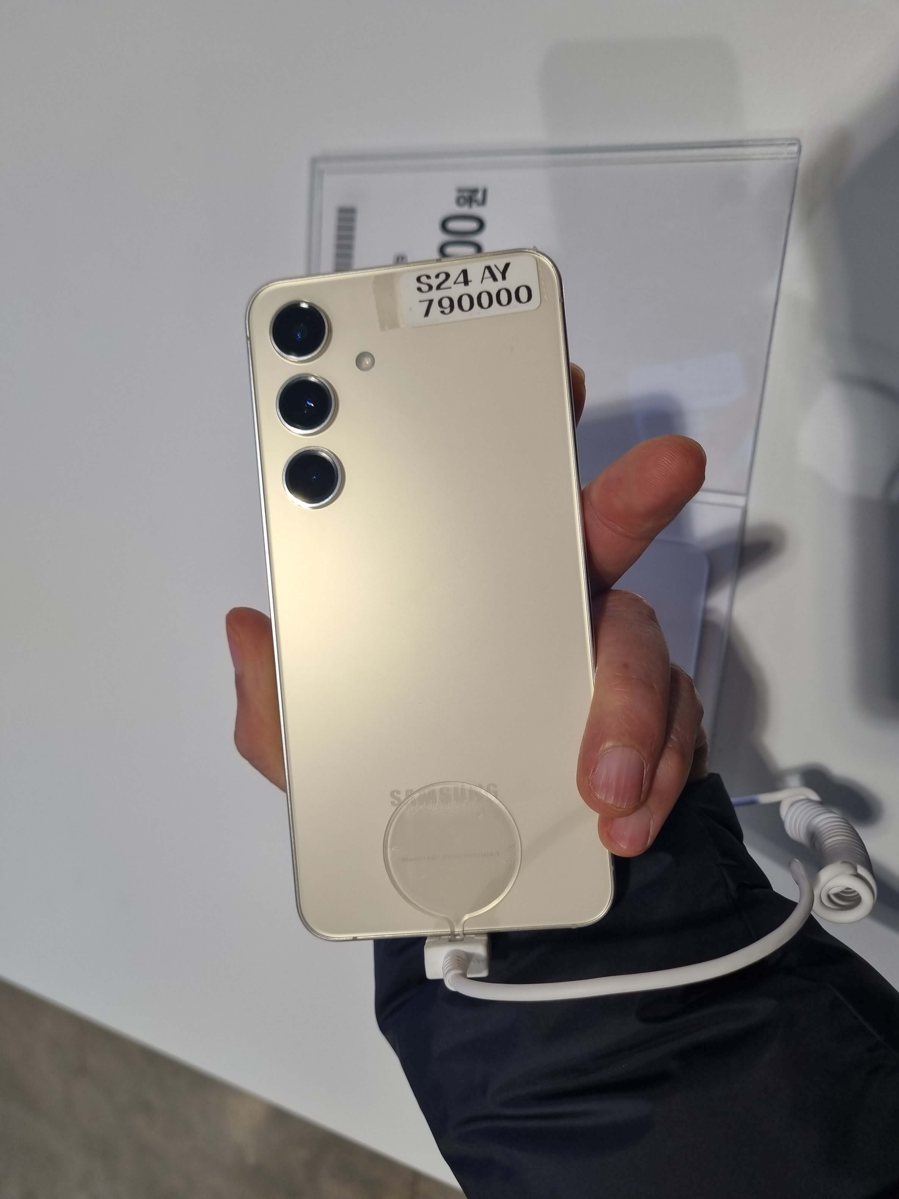 코스트코 갤럭시