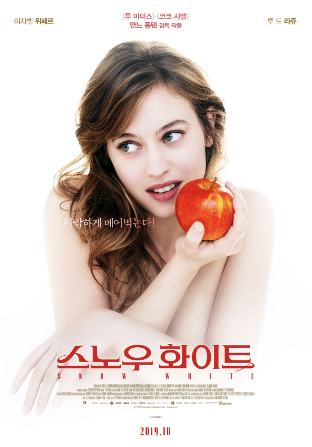 영화 스노우화이트(2019)