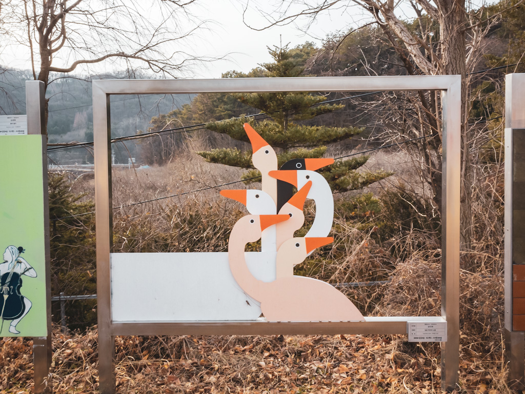 음성군볼거리-음성문화예술