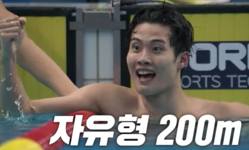 파리올림픽 수영 황선우