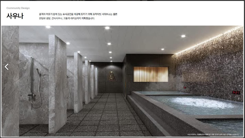 3안양 아크로베스티뉴 청약 홈페이지 입주자공고문 평면도 청약일정