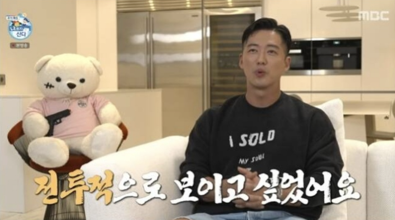 남궁민 나혼자산다