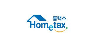 주식양도세 신고납부 절차