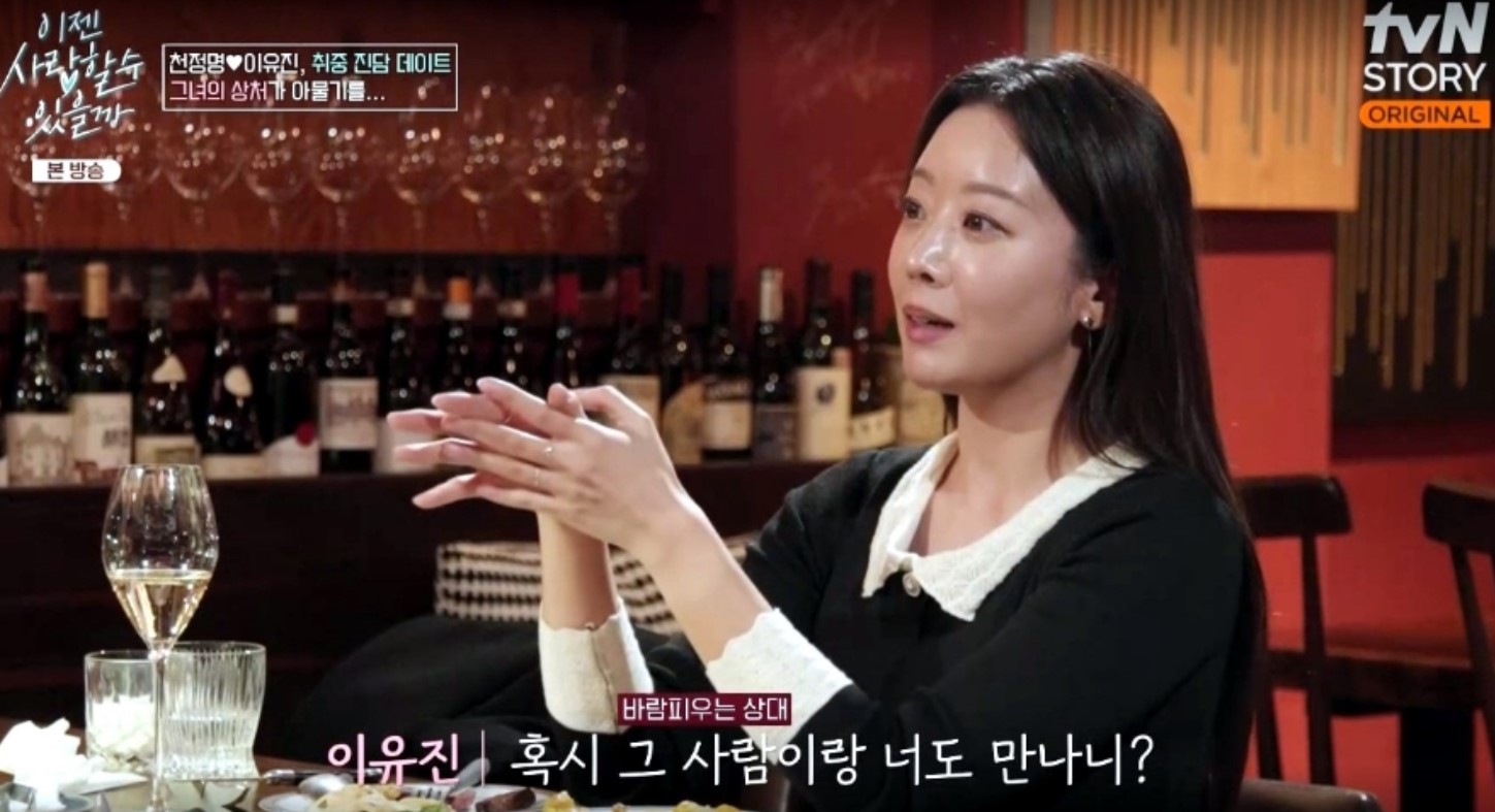 배신남