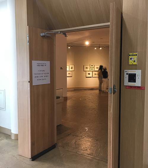 이중섭-미술관-전시1