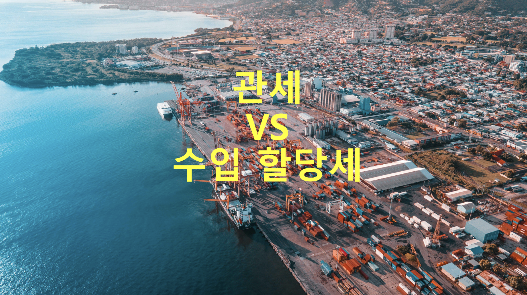 비교 대표 이미지