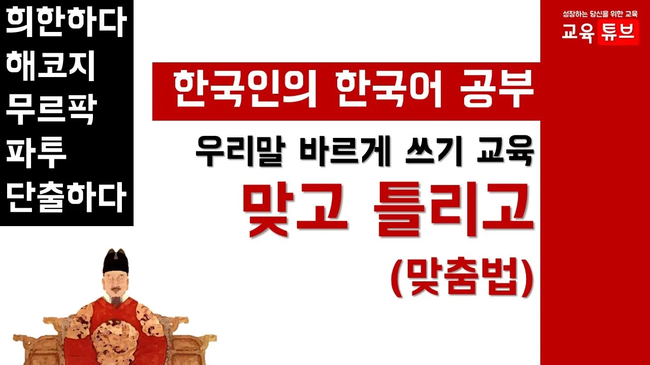 단출하다 단촐하다 맞춤법 사용 예시_6