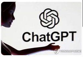 ChatGPT 사용법