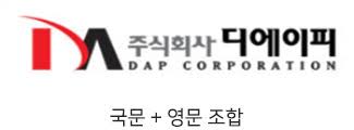 디에이피_로고