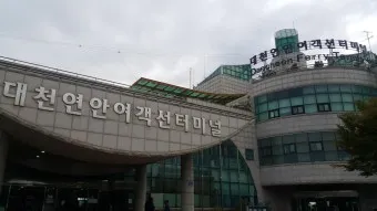대천 호도 배편 배시간표 예매 요금 예약_28