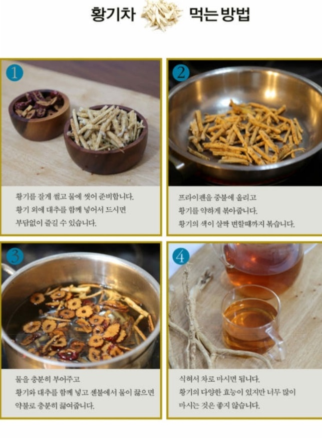 강원-정선-5일장-황기-대촌농산물-정선특산물