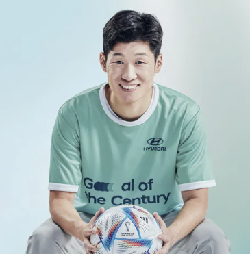 박지성