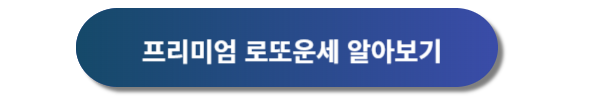 오늘의 운세 및 24년 무료운세