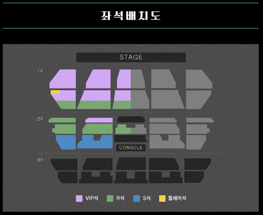 2월 3월 트로트 콘서트 일정