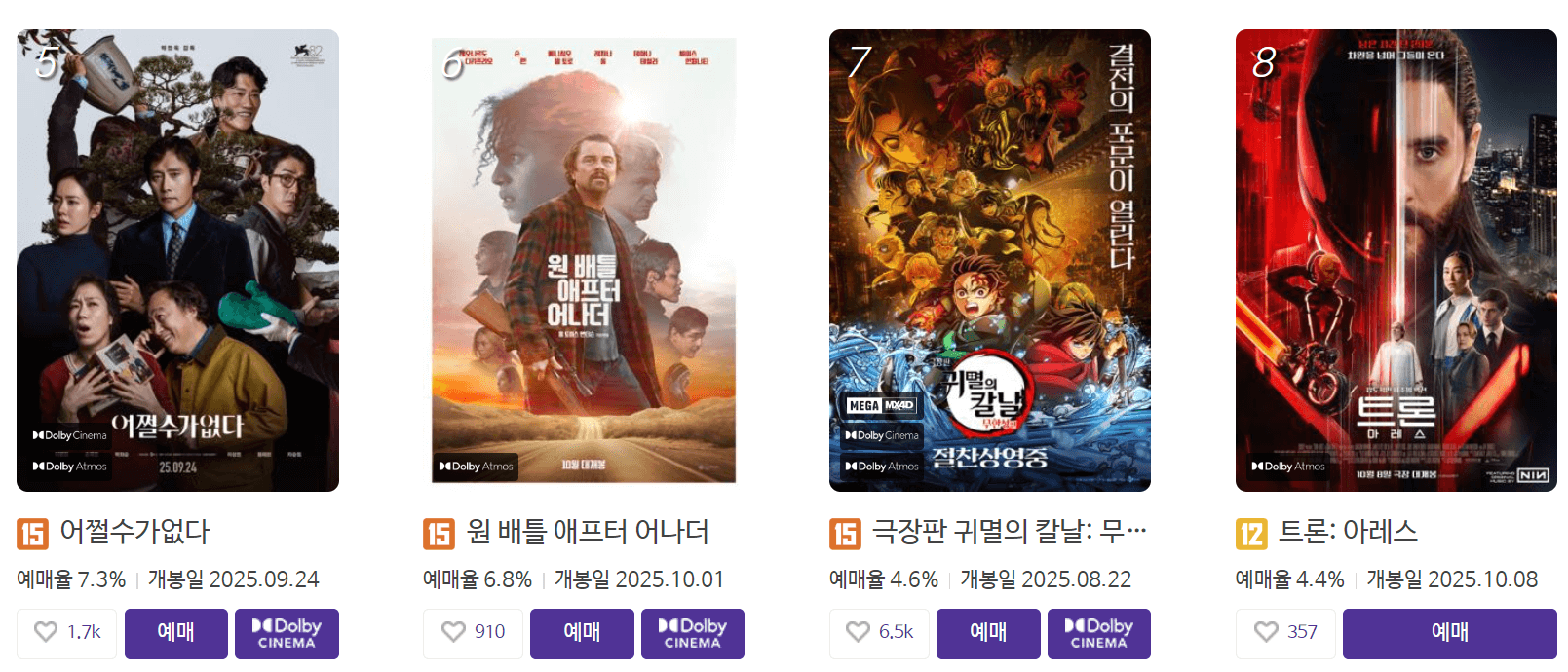 팬층의 참여도가 높은 콘텐츠 덕분에 SNS 인증샷