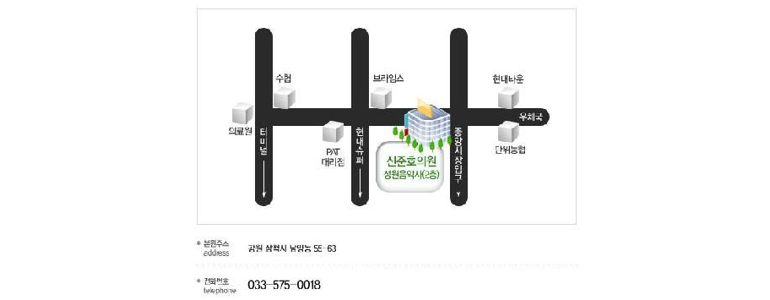 동해시 내과