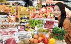 홈플러스 절임배추 예약