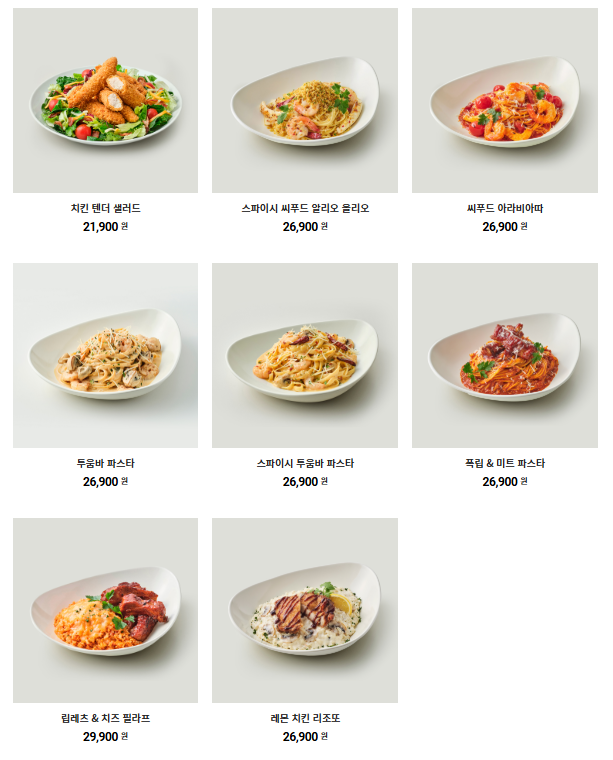 아웃백 런치 메뉴와 가격
