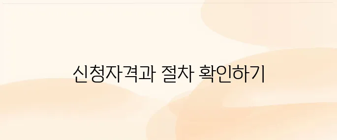 국민내일배움카드 신청자격, 발급신청 안내